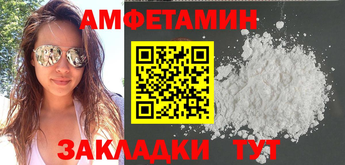 АМФ Розовый Благодарный