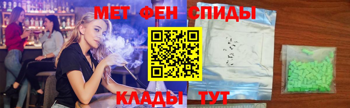 Благодарный  АМФЕТАМИН VHQ  hydra   Вход с VPN  Amphetamine 
