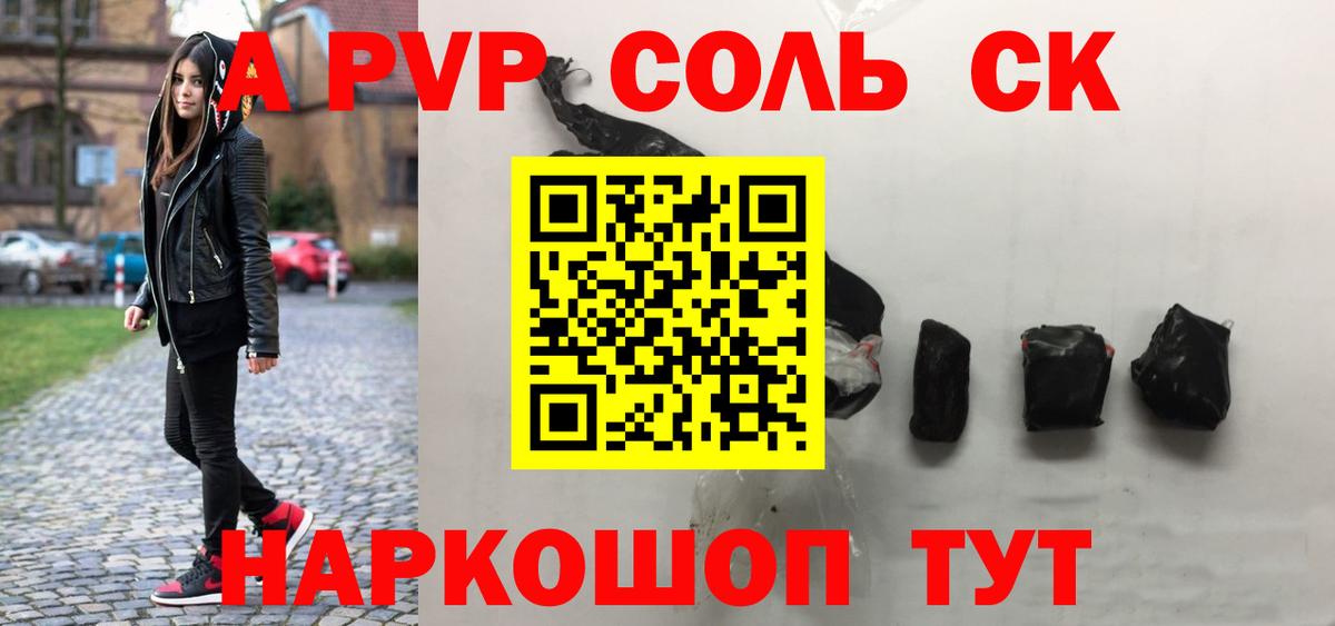 Alpha PVP VHQ Благодарный