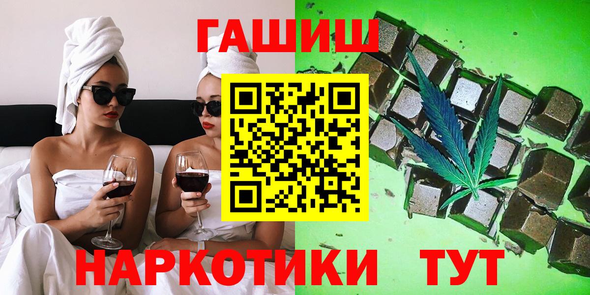 Гашиш Cannabis Благодарный