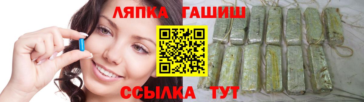 Благодарный  ГАШИШ индика сатива  ГАШИШ  Гашиш индика сатива  Вход с VPN 