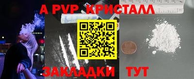 меф VHQ Татарск