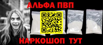 крисы Тверь