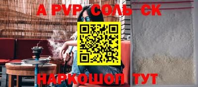 крисы Тверь