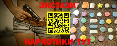крисы Тверь