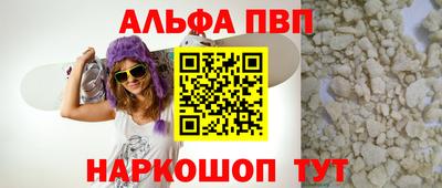 меф VHQ Татарск