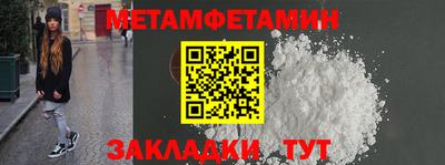 меф VHQ Татарск
