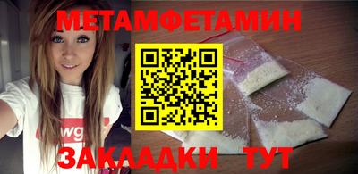 меф VHQ Татарск