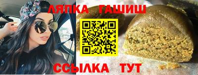 меф VHQ Татарск