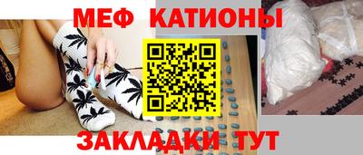 меф VHQ Татарск