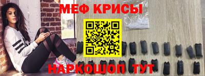 меф VHQ Татарск