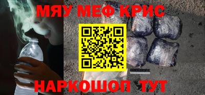 крисы Тверь