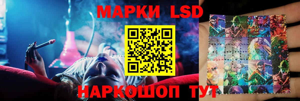 LSD-25 экстази ecstasy  Вход с VPN  Благодарный 