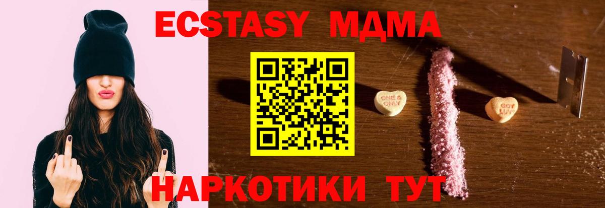 Благодарный  Вход с VPN  МДМА  A PVP СОЛЬ   ГАШИШ  МЕФ   Конопля 