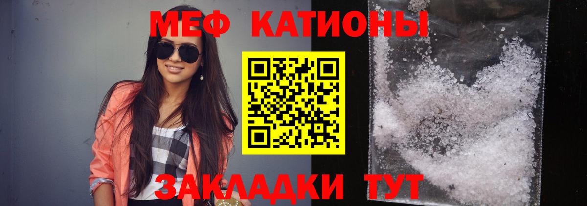 Благодарный  Мефедрон кристаллы      Мефедрон  МЕФ мяу мяу  Вход с VPN 