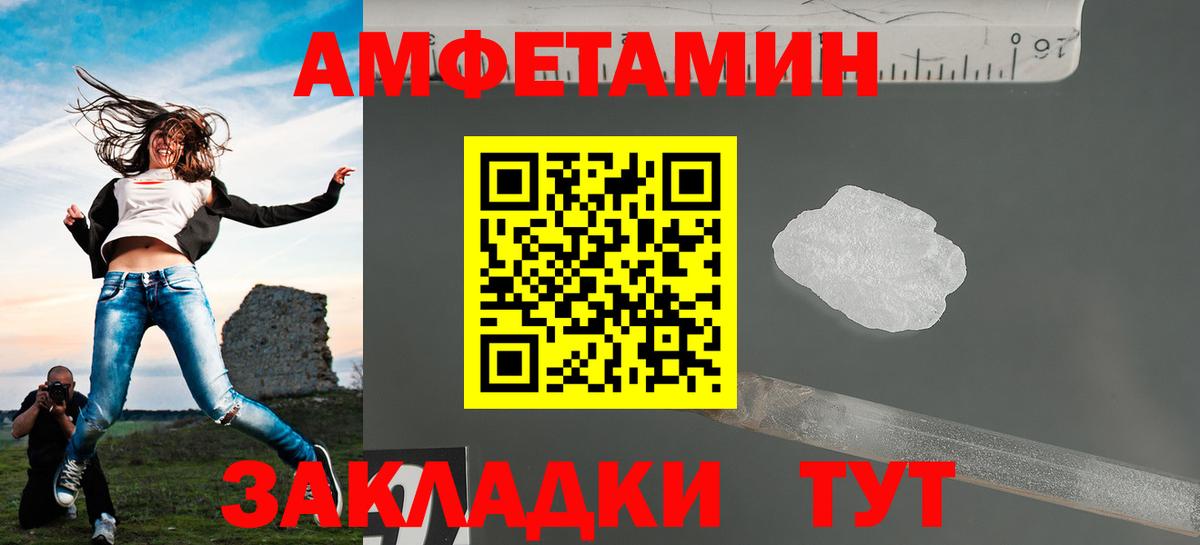 Метамфетамин Декстрометамфетамин 99.9% Благодарный