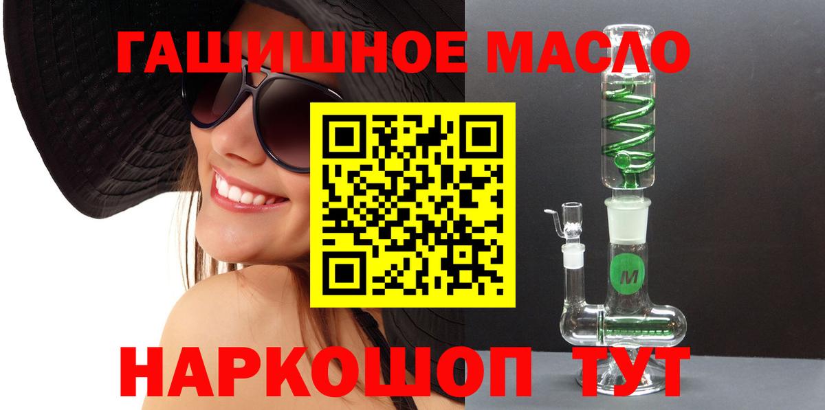 Дистиллят ТГК концентрат Благодарный